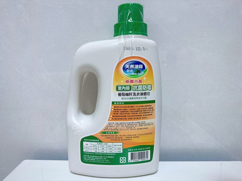 [生活]南僑水晶【室內晾洗衣液體皂、極淨去味食器洗滌液、衣領